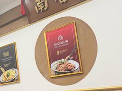 -南香饭店(Jalan Sultan)