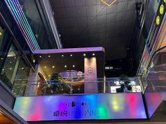 -福田卓悦INTOWN购物中心