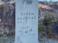 -莆田南少林寺