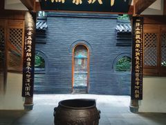 -成都武侯祠博物馆