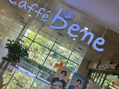 -咖啡陪你(广顺北大街福码大厦店)