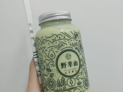 -野萃山·潮汕厚果汁(十亩地店)