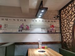 -华福羊汤馆(小市总店)