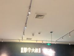 -我是那个大叔·美食研究所(新塘路店)