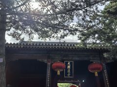 -五台山风景名胜区