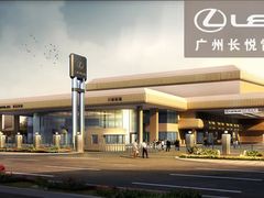 -广州长悦雷克萨斯