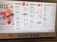 -茶百道(京华城店)