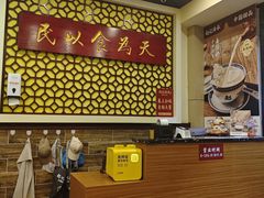 -赵记传承·中国甜品(福州总店)
