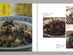 香辣蟹--内页3OK-3-传统香辣蟹(南园路店)