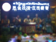 -思金拉措庄园藏餐(太阳岛店)