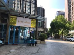 -木尔坦·Multan巴基斯坦清真餐厅halal(大智嘉园店)