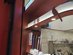 -唐沫茶兮(仓山万达金街店)