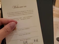 -杭州城中香格里拉大酒店