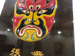 -张飞牛肉(观前街店)