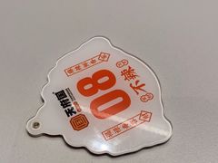 -天府国麻辣香锅(李沧万达店)