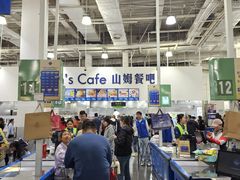 -山姆会员商店(亦庄创意生活广场店)
