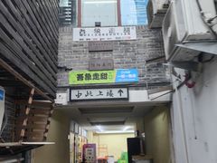 -吾象走甜·生日蛋糕·甜品台茶歇