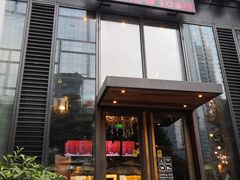 门面-漫咖啡(红唐店)