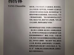-辰熙ACX星海艺术中心