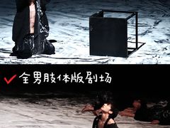 -北京喜剧院