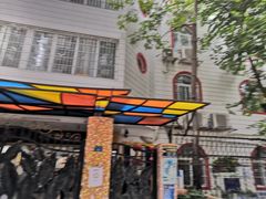 -西关幼儿园(周门园区)