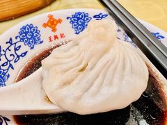-王興記(中山路店)