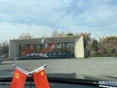 -春晖园度假酒店温泉