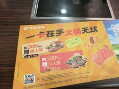 -呷哺呷哺(西单大悦城店)