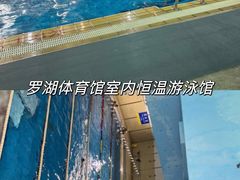 -宝安体育馆游泳馆