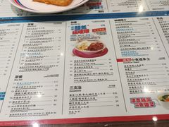 菜单-敏华冰厅(德福广场店)