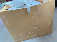 -侘寂甜品(自取店)