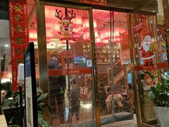 门面-百年神厨·地道川菜(清江西路店)