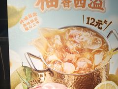 -呷哺呷哺 黄金牧场 (回龙观港龙店)