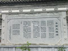 -西溪南古村落