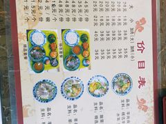 -夏家合汁(天润花园小区店)