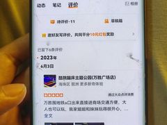 -酷跳蹦床主题公园(万胜广场店)