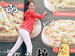 -必胜客(尹山湖歌林公园店)