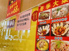 -好妹酸菜鱼馆(龙江店)