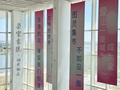 -朵云书院(滴水湖店)