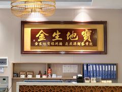 -林辉家宴·本地家常菜·头牌清远鸡(先锋店)