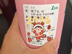 -1点点(昆山张浦店)