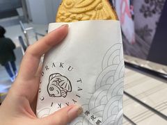 -粉粉乐鲷鱼烧(美罗城店)