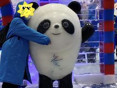 -宁波冰雪大世界(北仑区)