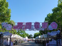 -石湖景区