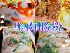 -燊意布拉肠云吞面(中山四路店)
