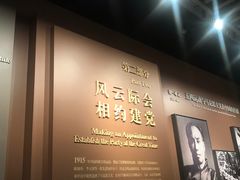 -中共一大纪念馆