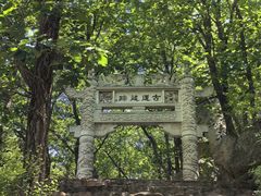 -天津盘山风景名胜区