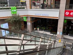 -三叔特色自贡菜(中海国际店)