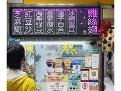 -下环街市熟食中心