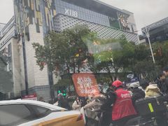 -大洋晶典(东街店)